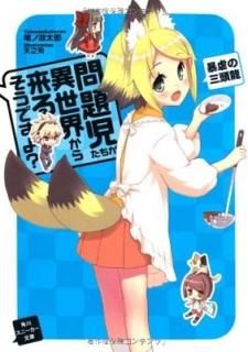 뤽Ǥ? ˽ԤλƬζ (ˡʸ) [Paperback Bunko] εθ Ϻ and ŷǷͭ