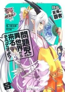 뤽Ǥ? ס󳤤Ƽ (ˡʸ) [Paperback Bunko] εθ Ϻ and ŷǷͭ