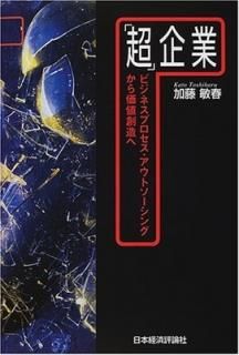 Ķ״ȡӥͥץȥ󥰤¤ [Tankobon Hardcover] ƣ ҽ