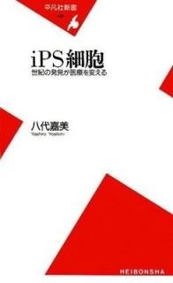 iPS˦ ȯŤѤ (ʿ޼ҿ) Ȭ 