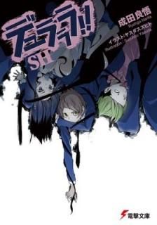 ǥ!!SH (ŷʸ) [Paperback Bunko]  ɸ and 䥹 ҥ