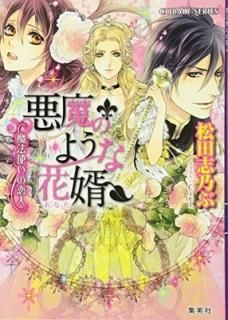 Τ褦ʲ̻ ˡȤ (Τ褦ʲ̻꡼) (Хʸ)  ǵ and Ciel