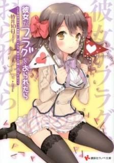 ե饰򤪤줿 ʽҤФΰפ˽Ф뤫ͤͻӤ˽ФƤ餦 (̼ҥΥʸ) [Tankobon Softcover] ݰ  and CUTEG