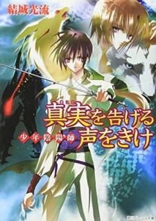 ¤𤲤򤭤ǯۻ (ӡʸ) [Paperback Bunko]  ή and  
