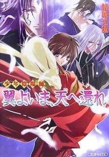 褤ޡŷ()شԤ졽ǯۻ (ӡʸ) [Paperback Bunko]  ή and  