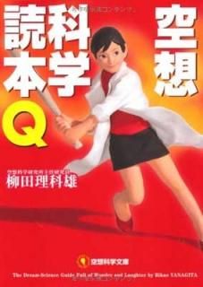 ۲ʳʸ ۲ʳQ (۲ʳʸ 21) [Paperback Bunko]  ͺ and  