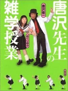λؼ (ʸ) Ӱ,  and 椫, 