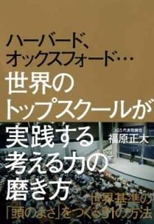 ϡСɡåեɡΥȥåץ뤬ͤϤ᤭ [Tankobon Softcover] ʡ 