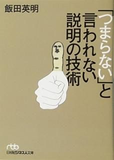 ֤Ĥޤʤפȸʤε (Хӥͥʸ ֥롼  13-1) [Paperback Bunko]  