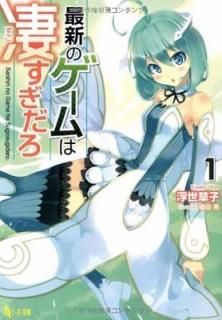 ǿΥ 1 (ҡʸ) [Paperback Bunko]  and  μ