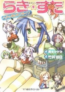 餭餭饤 (ˡʸ) [Paperback Bunko] ݰ 10 and  