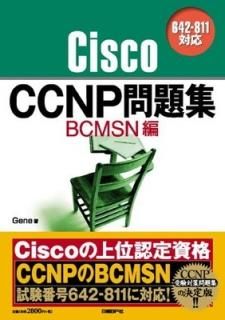 Cisco CCNP꽸 BCMSN642-811б Gene