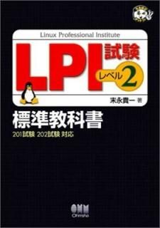 LPI ٥2 ɸඵʽ (ʤۤɥʥåȥ!)  