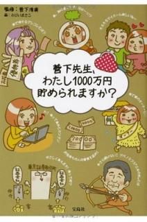 錄1000ޤ? [Tankobon Hardcover]  ע and դ ޤ