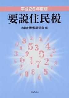 ʿ26ǯ ⽻̱ [Tankobon Softcover] Į¼̳