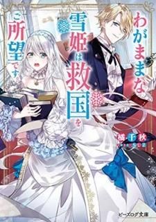 郎ޤޤɱϵ߹򤴽˾Ǥ (ӡʸ) [Paperback Bunko]  齩 and SUZ