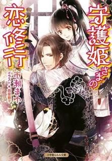 ɱޤ (ʸ) [Paperback Bunko]  ޤ and  