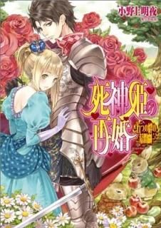 ɱκƺ -ޤĤ嫤ַ- (ӡʸ) [Paperback Bunko]  and ĥ
