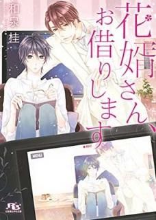 ̻󡢤ڤꤷޤ (߼˥ʸ) [Paperback Bunko]   and ־ 