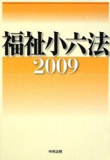 ʡ㾮ϻˡ2009 ܥƥ