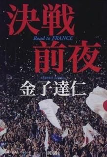 롽Road to FRANCE  ã
