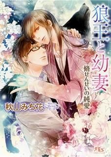 ϵĺ 󤻤ν㰦 (߼˥ʸ) [Paperback Bunko]  ߤ and  