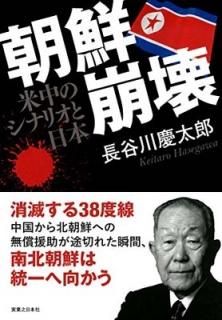 ī Υʥꥪ [Tankobon Hardcover] Ĺë Ϻ