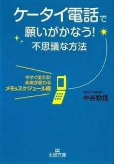 äǴꤤʤ!Ի׵Ĥˡ (ʸ) ë Ҧ