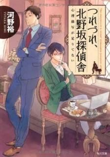 ĤŤ졢õ ̤­Ƥʤ (ʸ) [Paperback Bunko]  ͵