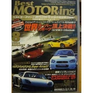 DVD>Best MOTORing 2004ǯ8 ѡݡĺ!! (<DVD>)