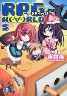 RPG W(ϡ)RLD5 פ졦ɡ (ٻθե󥿥ʸ) ¼  and Ƥޤ