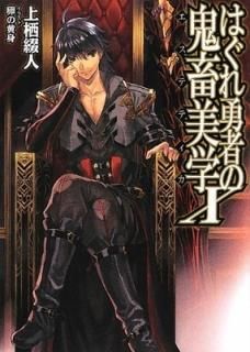 ϤͦԤεX (HJʸ) [Paperback Bunko]  ֿ and β