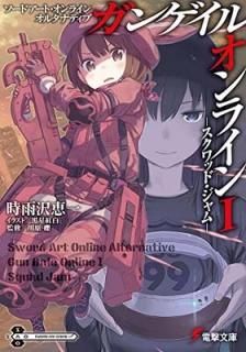 ɥȡ饤 륿ʥƥ 󥲥롦饤 (1) åɡࡽ (ŷʸ) [Paperback Bunko]  ð;   and  
