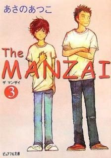 The MANZAI3 (ԥ奢եʸ)  Ĥ