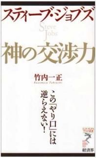 ƥ֥֡θϡΡ֤פˤϵդ館ʤ! (奦֥åƿ 48) [Paperback Shinsho]  