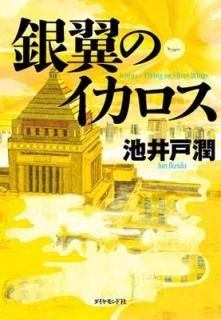 Υ [Tankobon Softcover] Ӱ͡