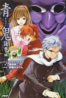ĵ  [Tankobon Hardcover]  ;   and noprops
