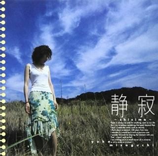 ż~shizima~ [Audio CD] ¸ͳ and ɧ