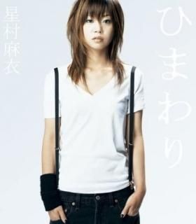 Ҥޤ      (CCCD) [Audio CD] ¼; ĤҤ and 夦
