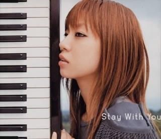 Stay With You [Audio CD] ¼; Mai Hoshimura and Akira Nishihira