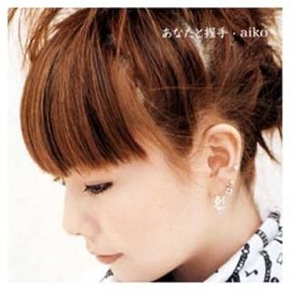 ʤȰ [Audio CD] aiko; AIKO and ľŵ