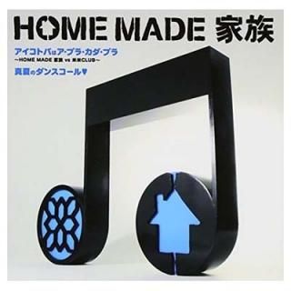 ȥФϥ֥顦֥~HOME MADE ²vsCLUB~/ [Audio CD] HOME MADE ²