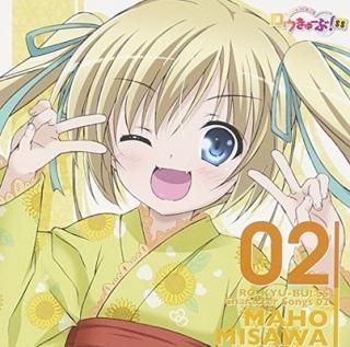 ֥塼! SSCharacter Songs 02 (͵) [Audio CD] ͵; ޤΤ; α; KOTOKO and Ȭھ¸