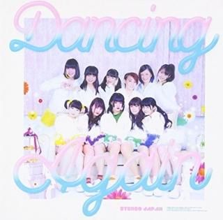 Dancing Again [Audio CD] STEREO JAPAN