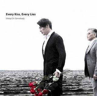 Every Kiss, Every Lies()(DVD) [Audio CD] Skoop On Somebody