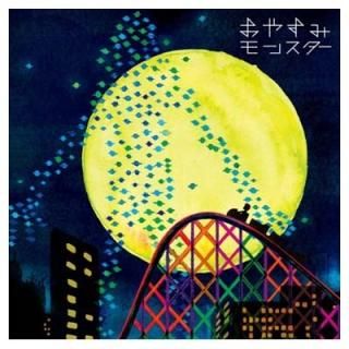 䤹ߥ󥹥() [Audio CD] GOING UNDER GROUND