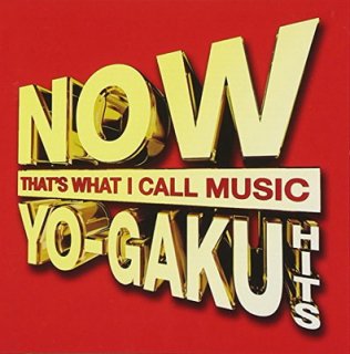 NOW YO-GAKU HITS [Audio CD] オムニバス; レニー・クラヴィッツ; カルチャー; フロー・ライダー; ハディセ; リリー・アレン; ティニーシャ・ケリー; シャネル; エ