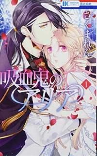 ۷쵴Υꥢ 1 (֤ȤCOMICS) [Comic] ޤ