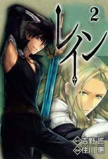 쥤 2 (BLADEߥå) [Comic]  and ت