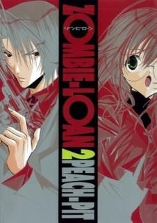 ZOMBIELOAN 2 (󥬥ե󥿥ߥå) PEACH-PIT